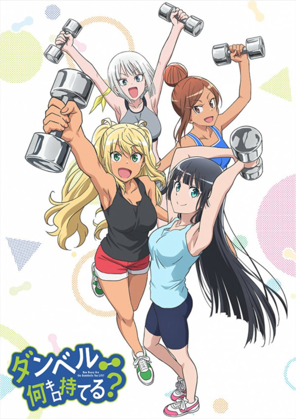 dumbbell.jpg dumbbell.jpg