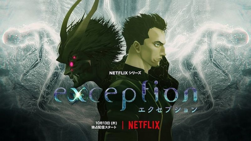 exception-recensione.jpg