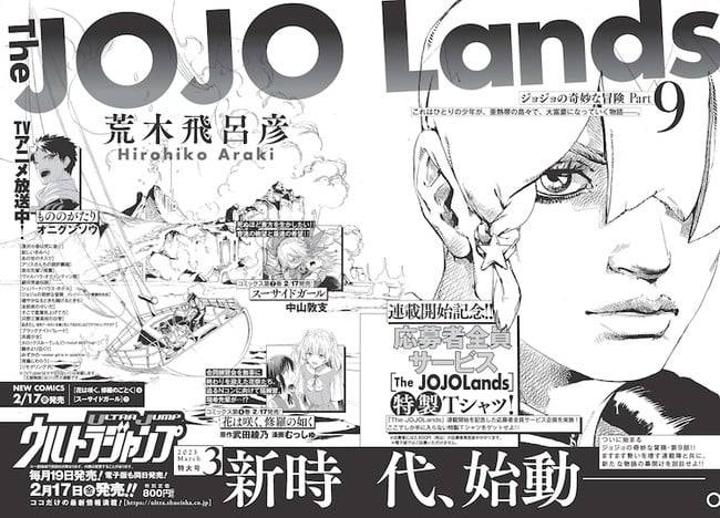 jojolands jojolands