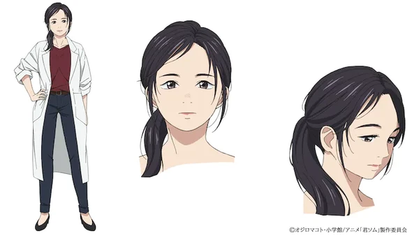 Usako Kurashiki Usako Kurashiki