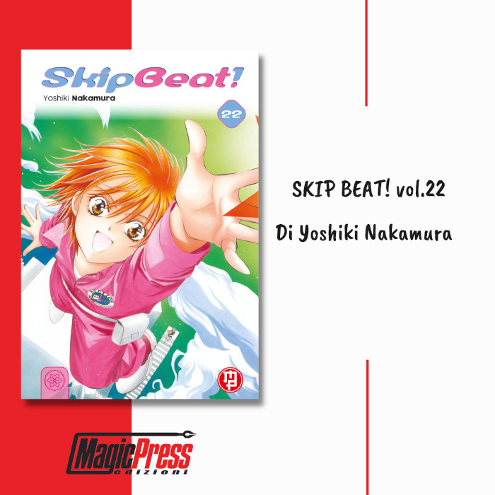 Skip Beat!