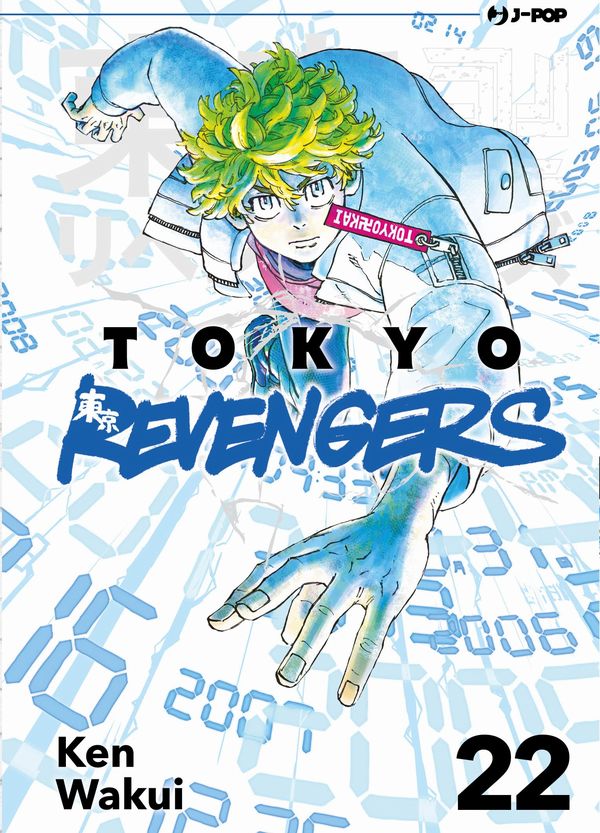 Tokyo Revengers Vol.22