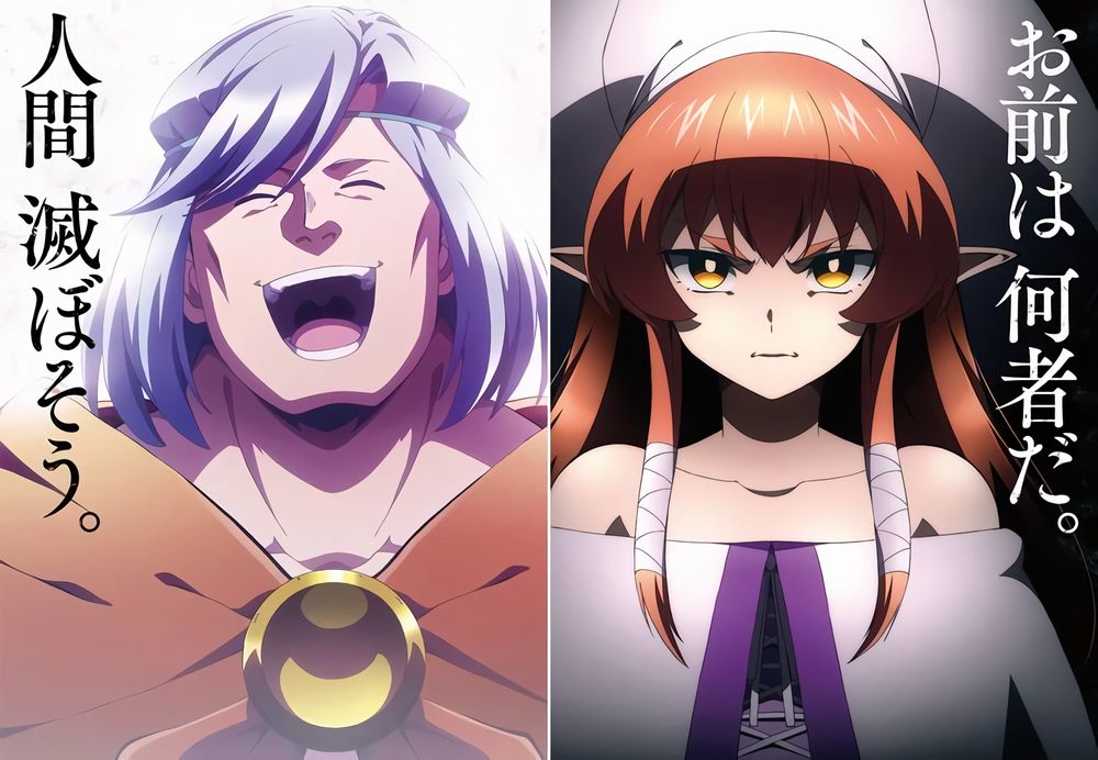 Helck Helck