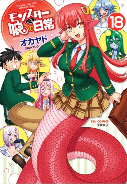 Monster Musume 18