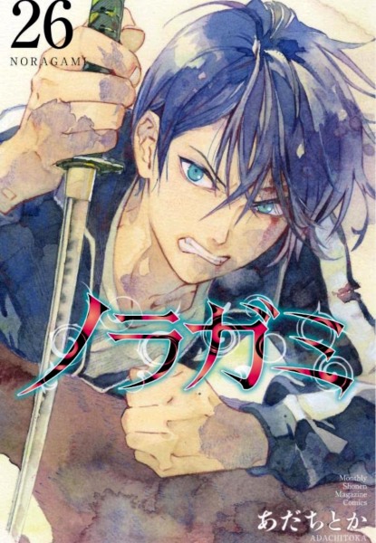 Noragami 26