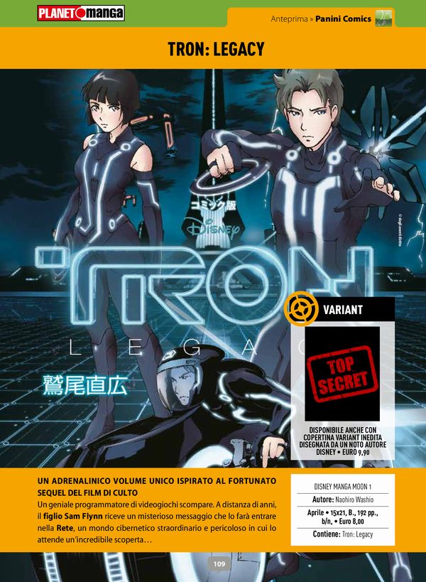Tron: Legacy Tron: Legacy