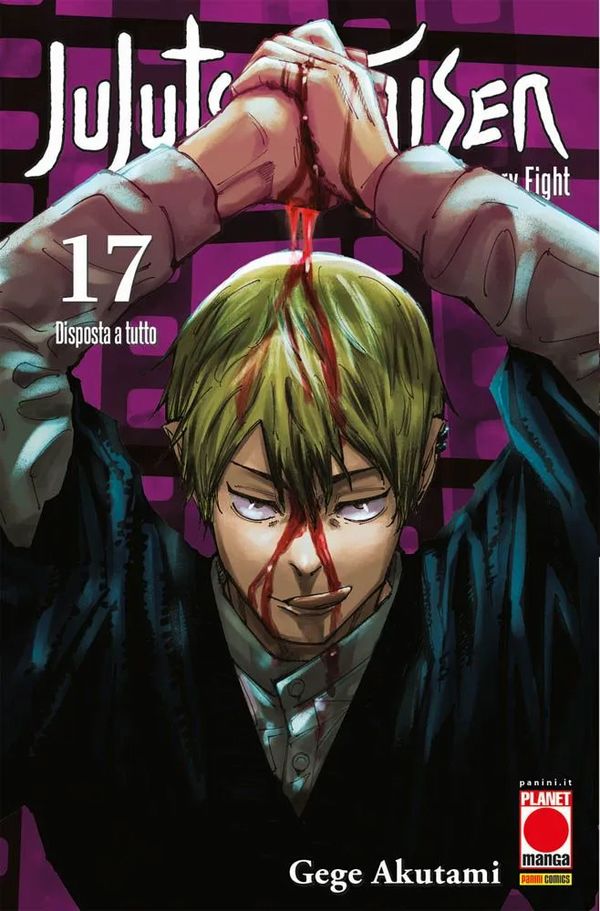 Jujutsu Kaisen Vol.17 Jujutsu Kaisen Vol.17