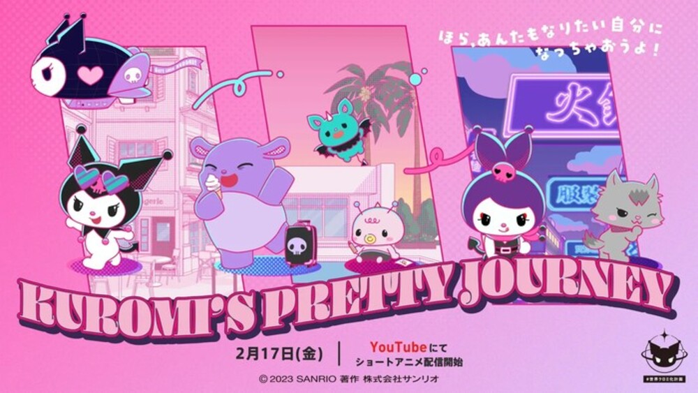 Kuromi's Pretty Journey