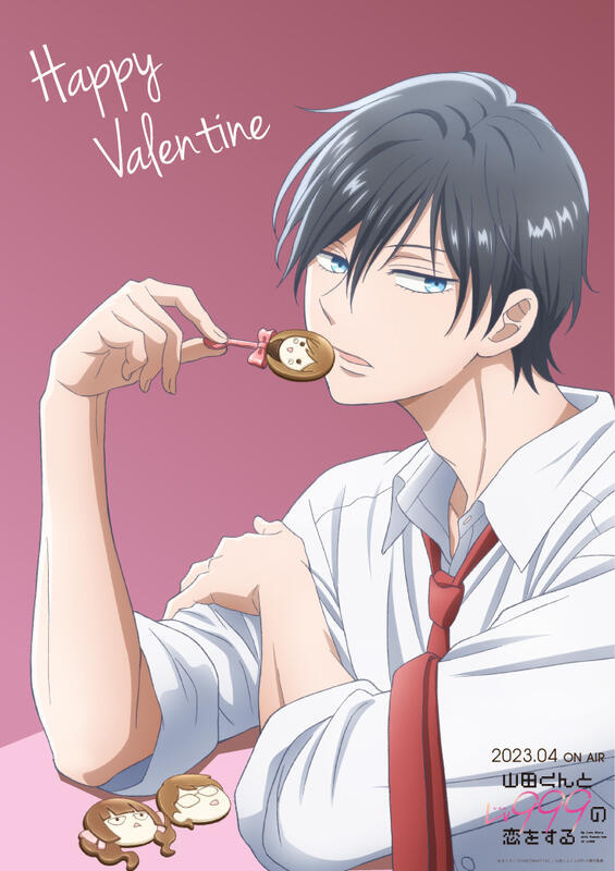 Yamada-kun to Lv999 no Koi o Suru Yamada-kun to Lv999 no Koi o Suru