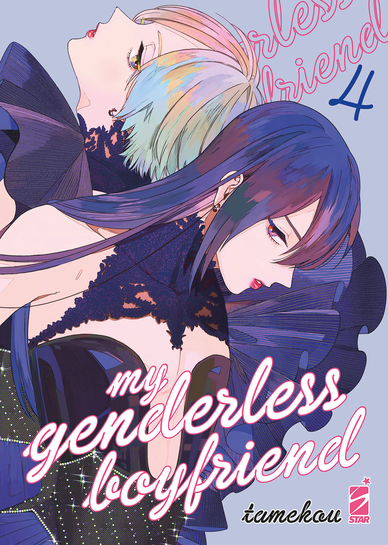 My Genderless Boyfriend My Genderless Boyfriend