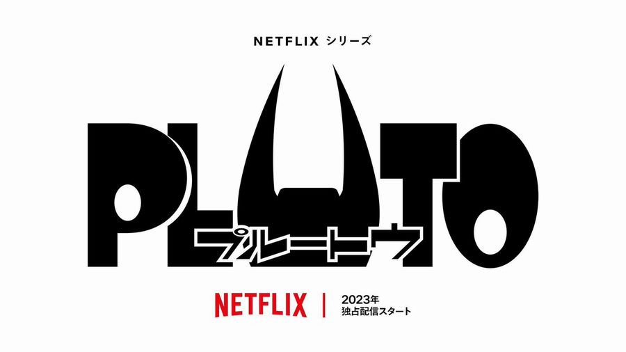 Pluto: in arrivo su Netflix l'adattamento animato del manga Pluto: in arrivo su Netflix l'adattamento animato del manga