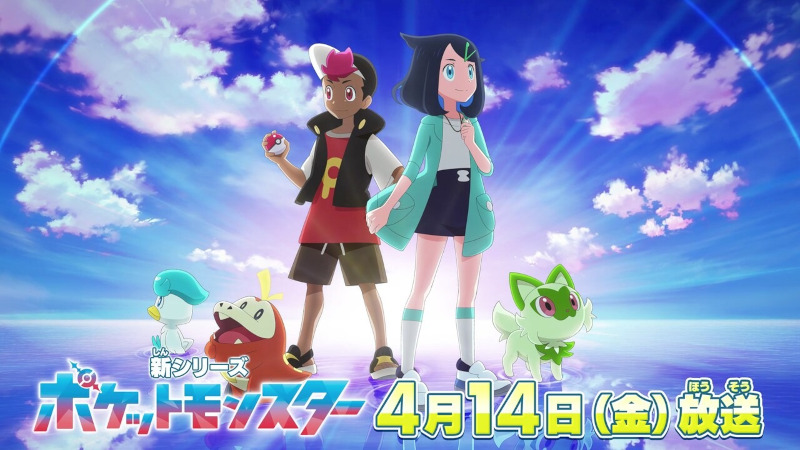 Pokémon 2023 Pokémon 2023