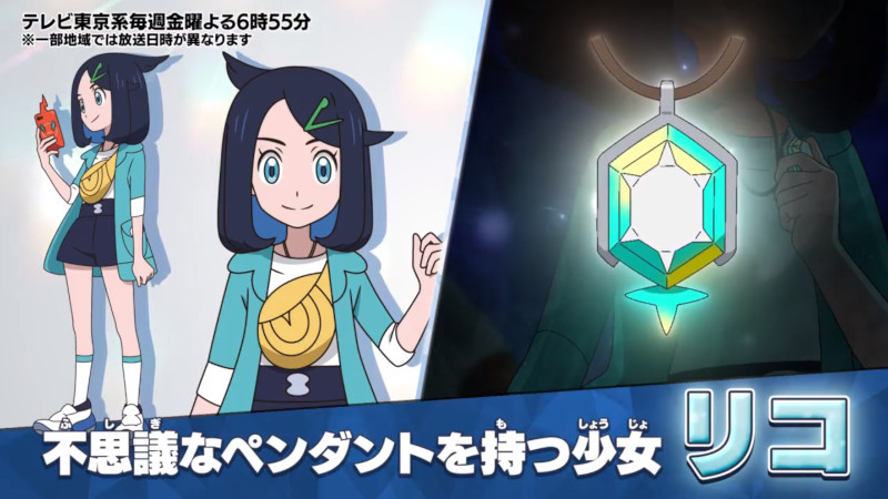 Pokémon 2023 Pokémon 2023