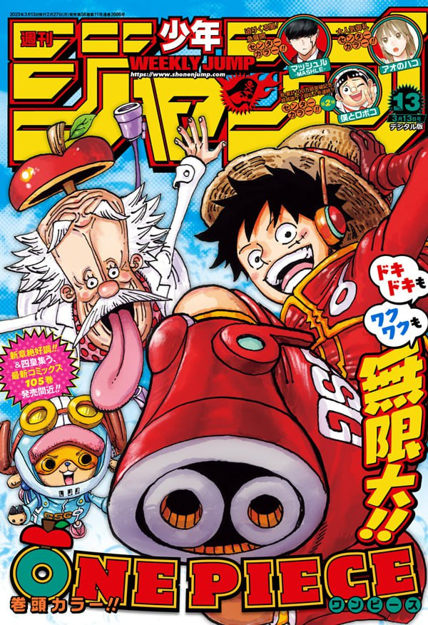 Weekly Shonen Jump