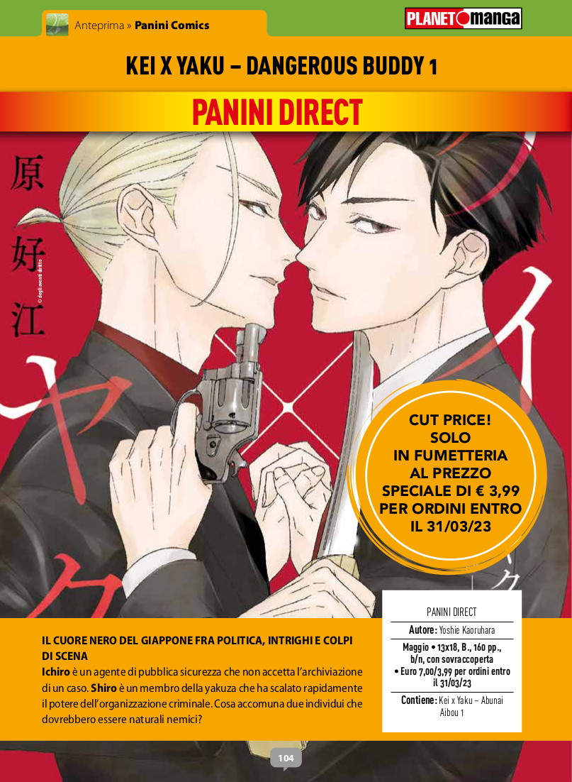 Anteprima 379: annunci, variant e gadget per Planet Manga