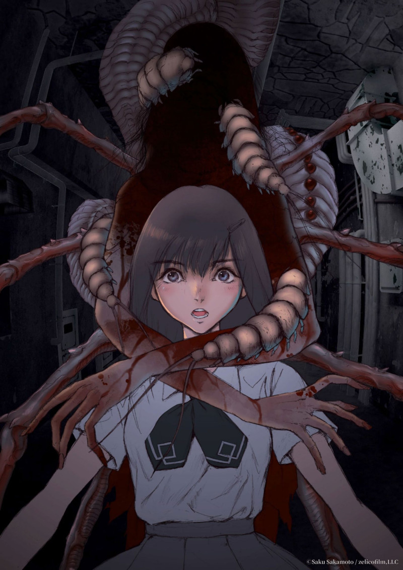 Amrita no Kyōen Amrita no Kyōen