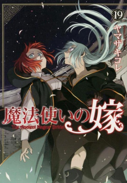 The Ancient Magus Bride 19