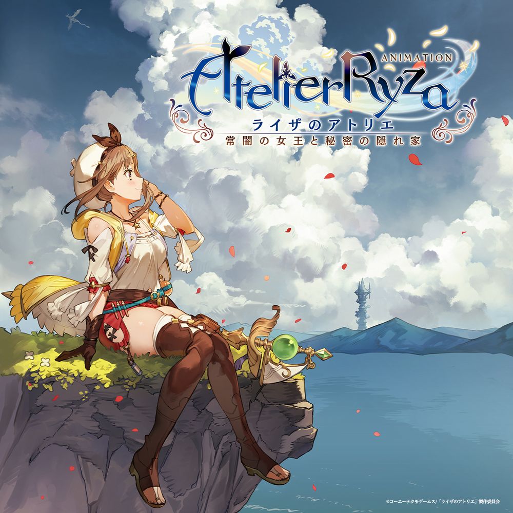 Atelier Ryza visual Atelier Ryza visual