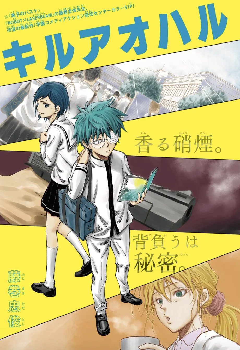 Kiruao jump Kiruao jump