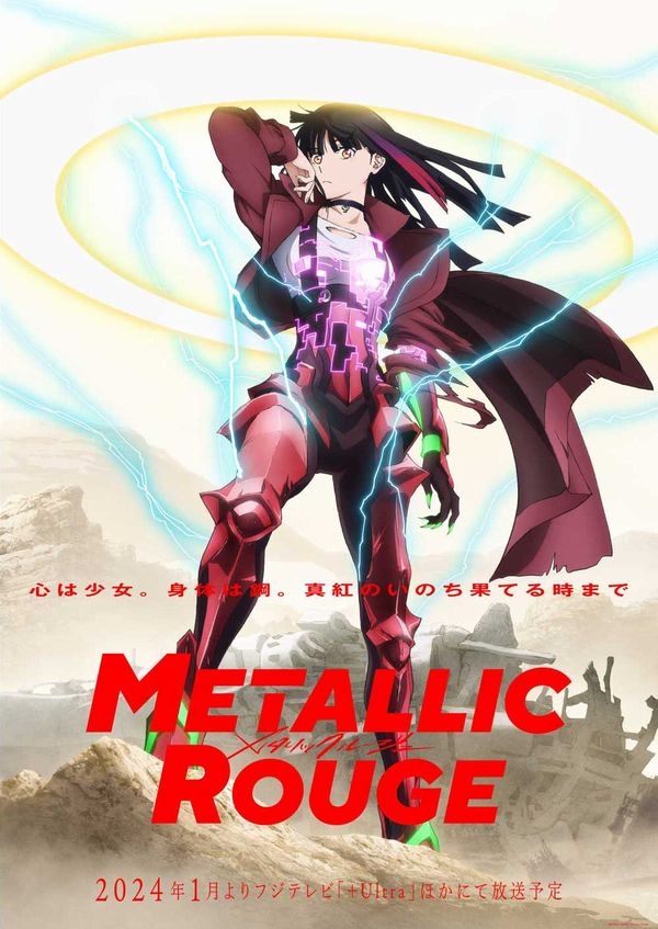 Metallic Rouge Metallic Rouge