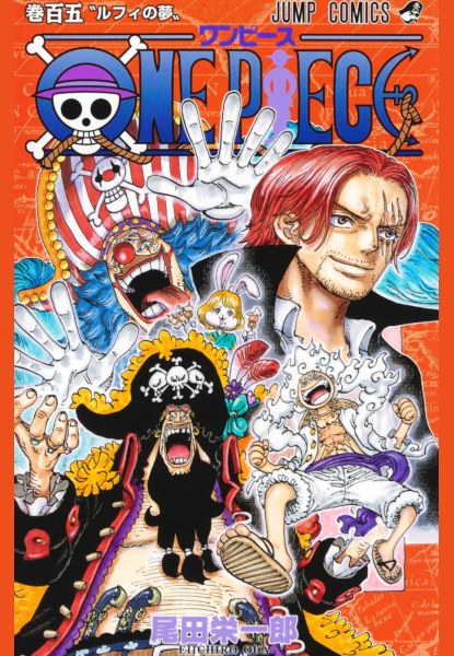 One Piece 105