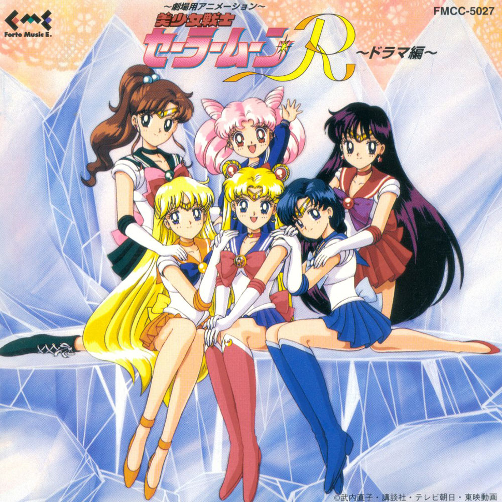 Sailor Moon R 3