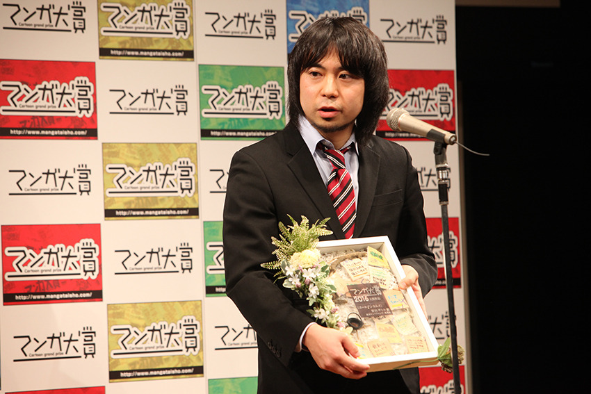 Satoru Noda Satoru Noda