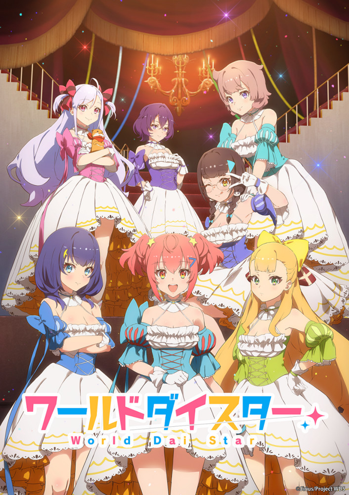 Wolrd Dai Star Anime Poster Wolrd Dai Star Anime Poster