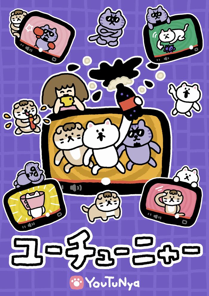 YouTuNya YouTuNya