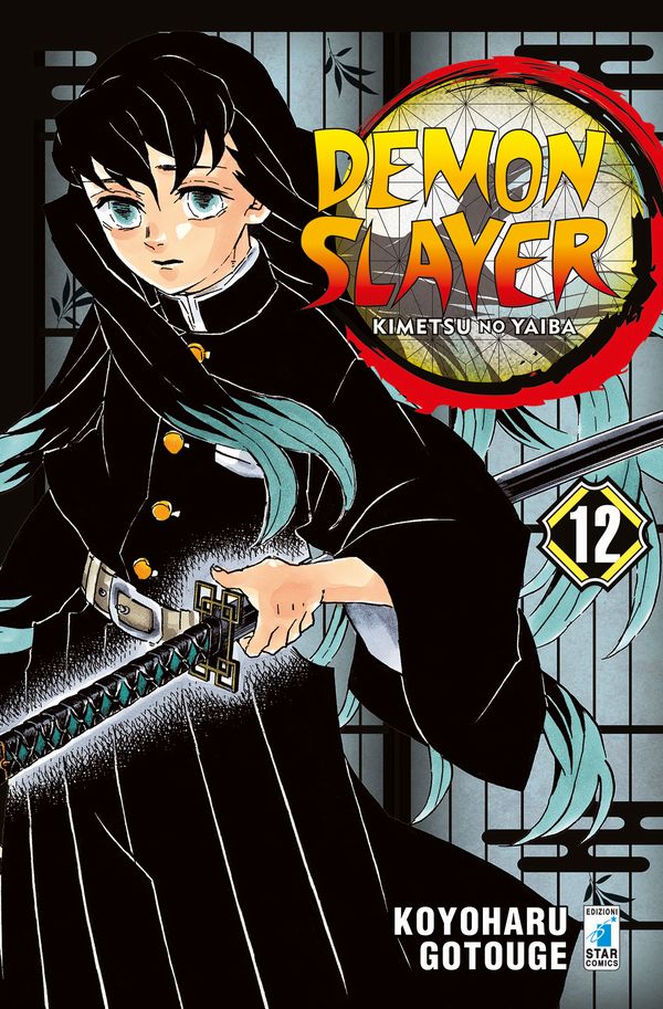 Demon Slayer Vol.12