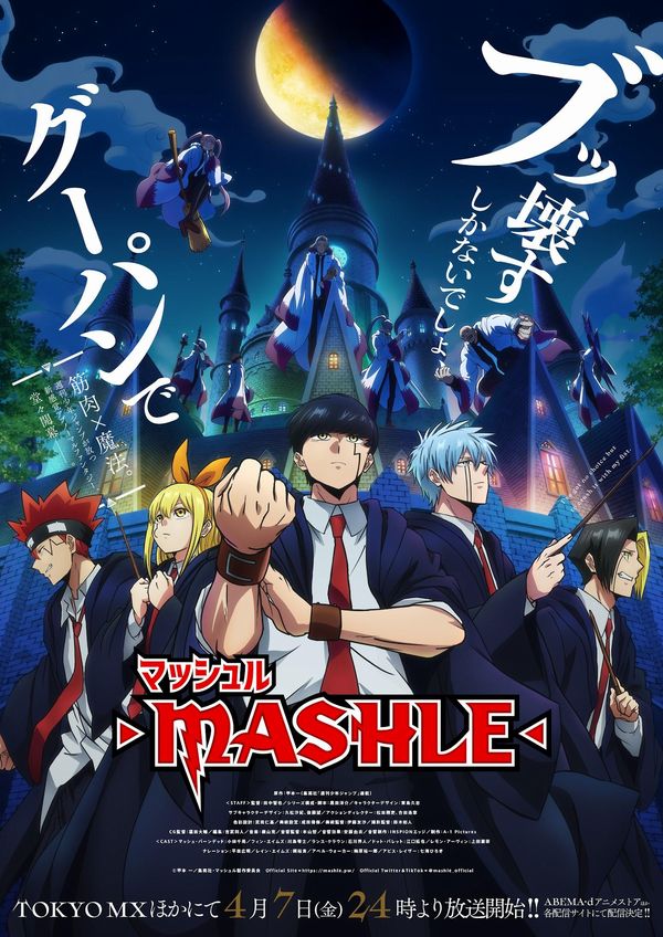 Mashle: Magic and Muscles Mashle: Magic and Muscles