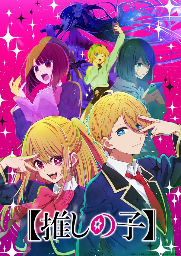 Oshi no Ko Oshi no Ko
