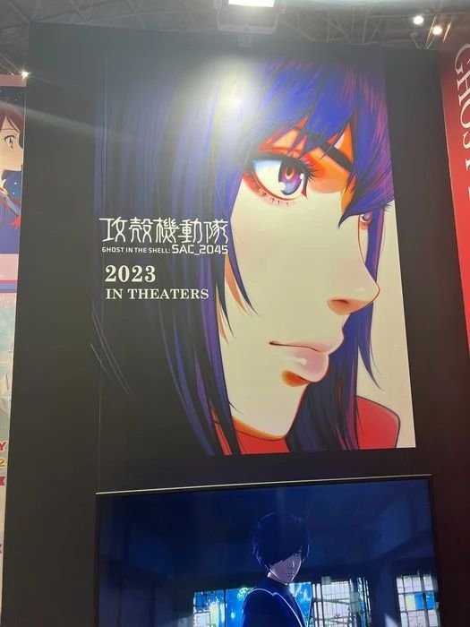 Ghost in the shell SAC_2045 Ghost in the shell SAC_2045