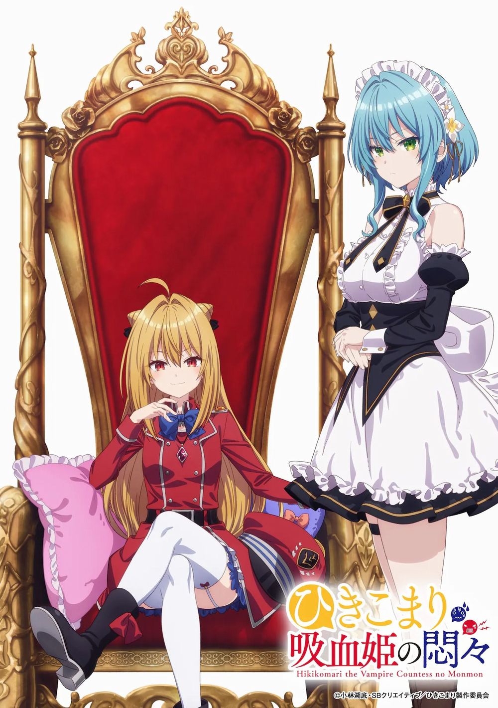 Hikikomari Kyuuketsuki no Monmon Hikikomari Kyuuketsuki no Monmon