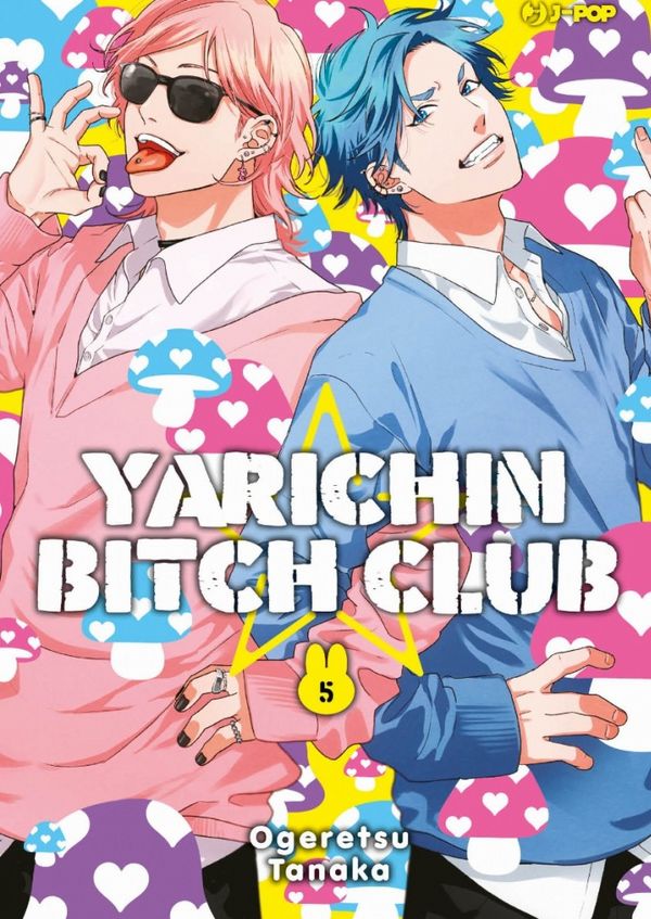Yarichin Bitch Club Vol.5 Yarichin Bitch Club Vol.5