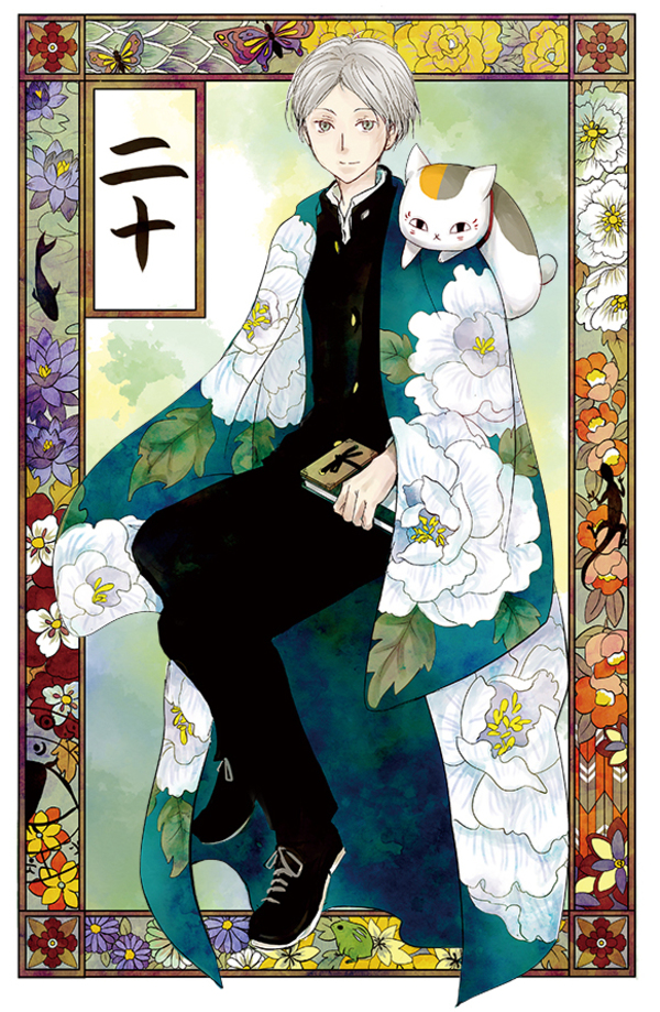 Natsume 20 Natsume 20