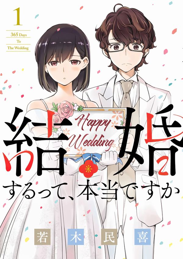 Kekkon Surutte, Hontou desu ka?: 365 Days to the Wedding