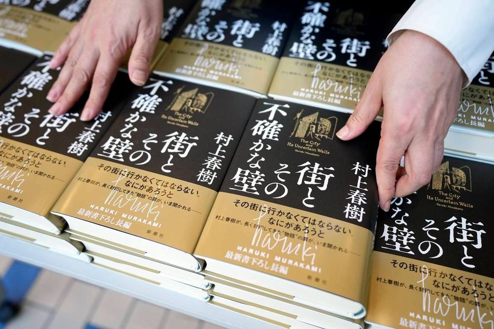 Japan_Murakami_AP.jpg Japan_Murakami_AP.jpg