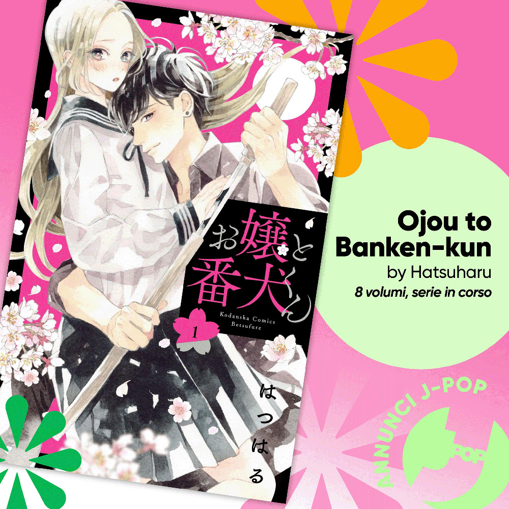 Ojou to Banken-kun