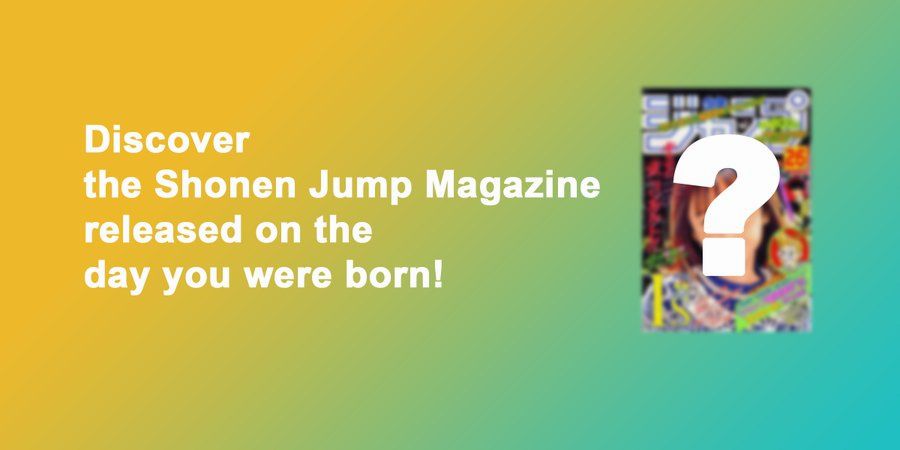 Lo Shonen Jump della tua nascita Lo Shonen Jump della tua nascita