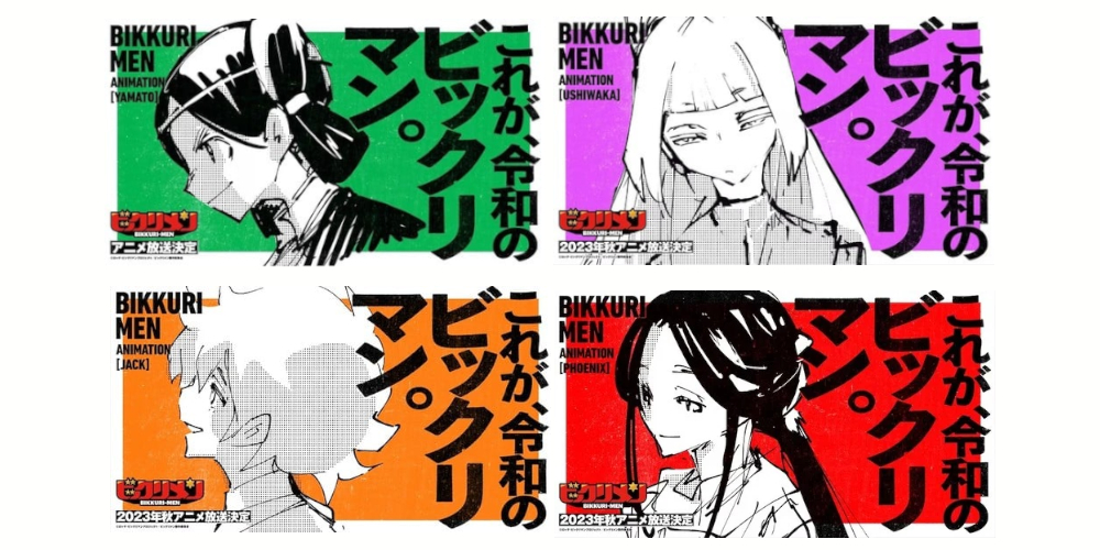 Bikkuri-Men Bikkuri-Men
