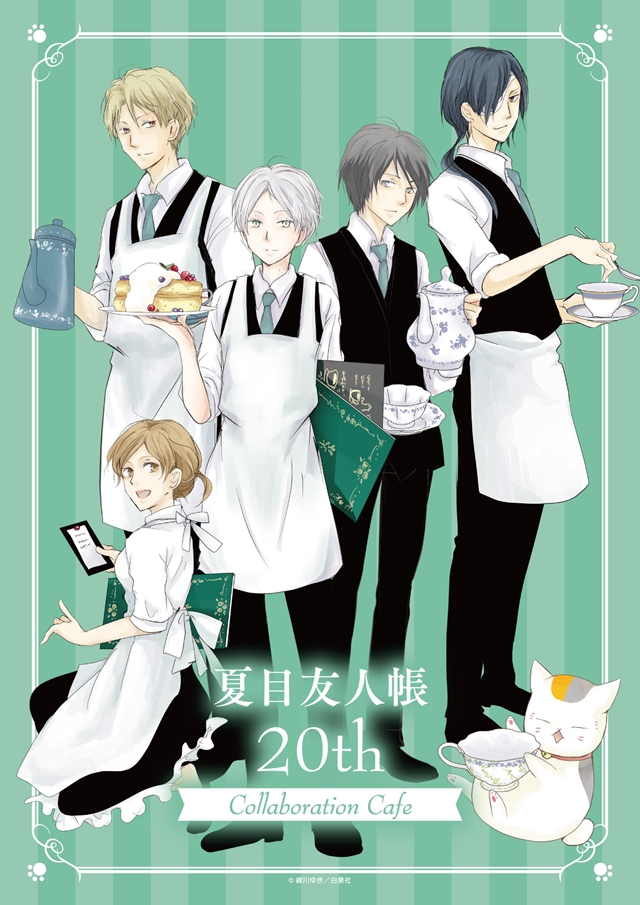 Natsume Collaboration Cafe Natsume Collaboration Cafe