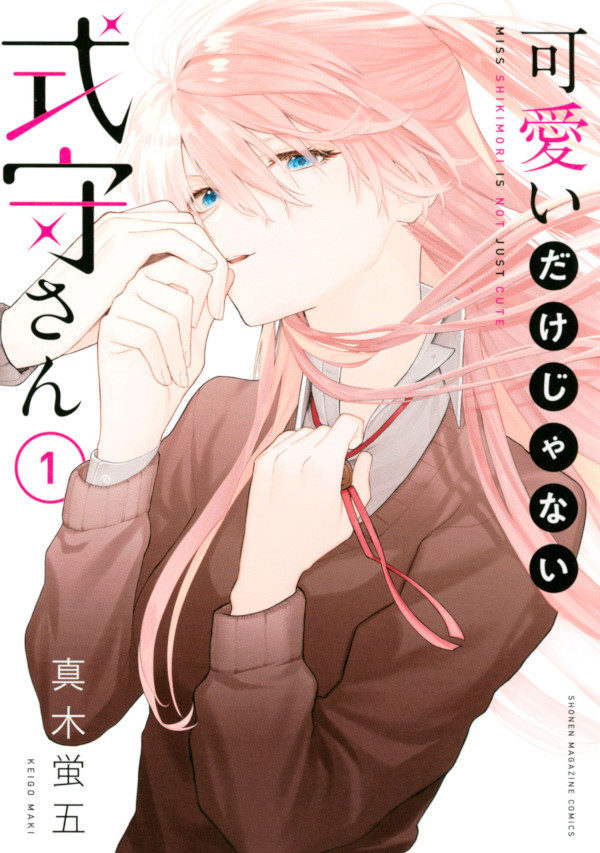 Shikimori's Not Just a Cutie Shikimori's Not Just a Cutie