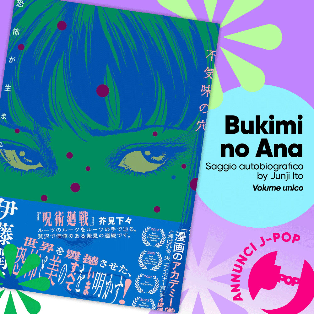 Bukimi no ana Bukimi no ana