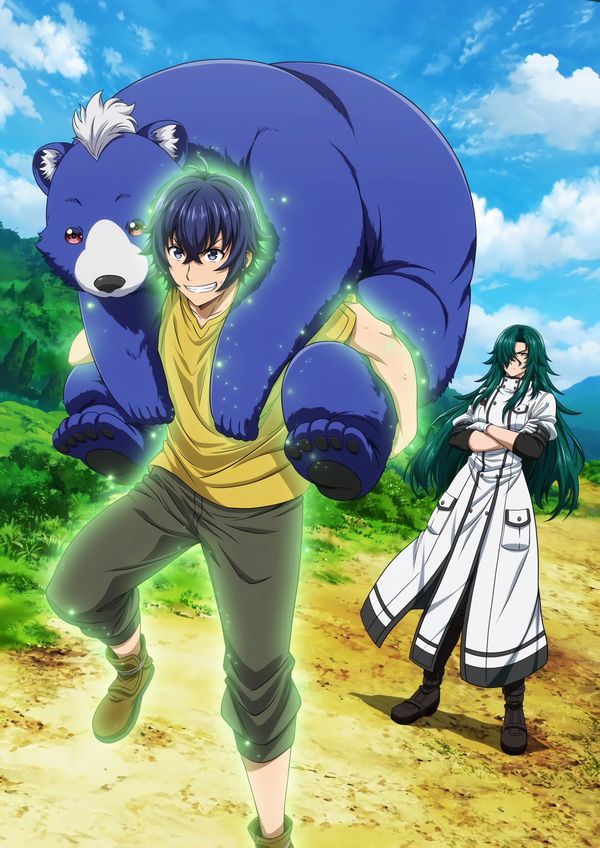 Chiyu Mahō no Machigatta Tsukai-kata: Senjō o Kakeru Kaifuku Yōin Chiyu Mahō no Machigatta Tsukai-kata: Senjō o Kakeru Kaifuku Yōin