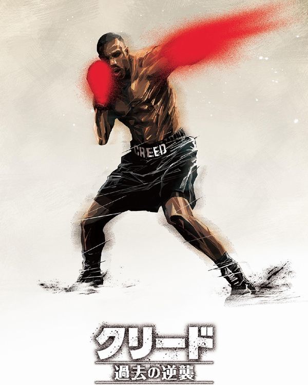 Creed: Revenge from the Past Creed: Revenge from the Past