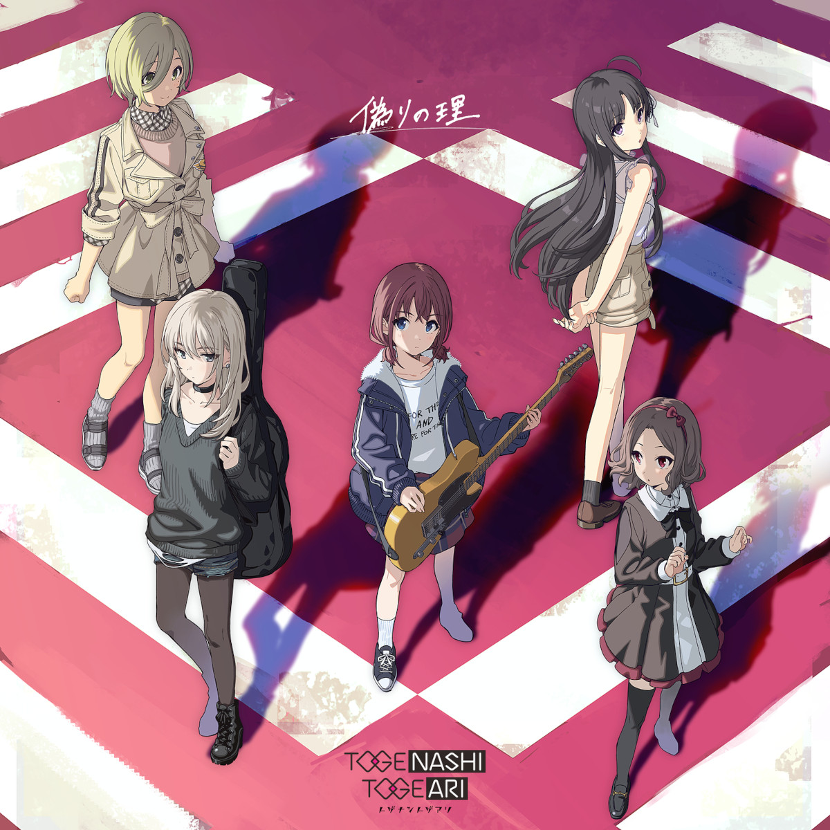 Girls Band Cry CD Girls Band Cry CD