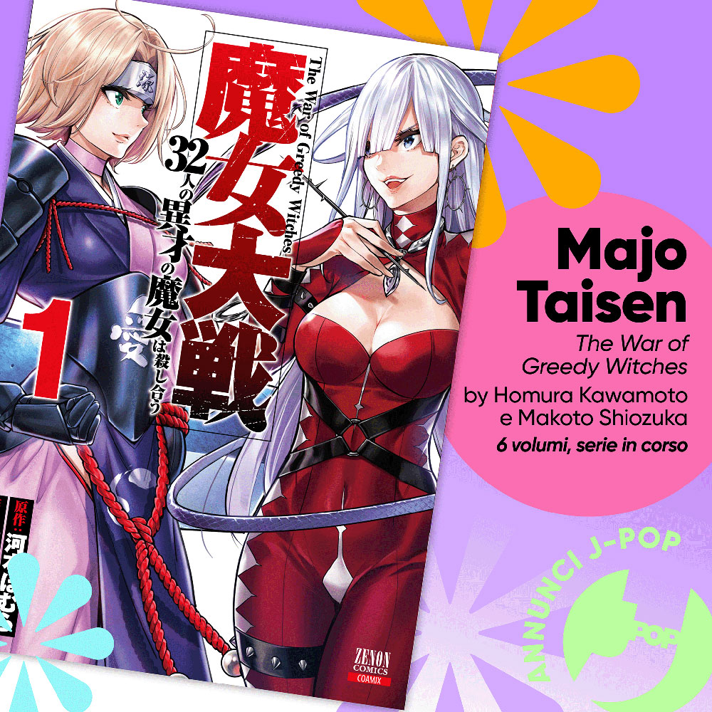 Majo taisen Majo taisen