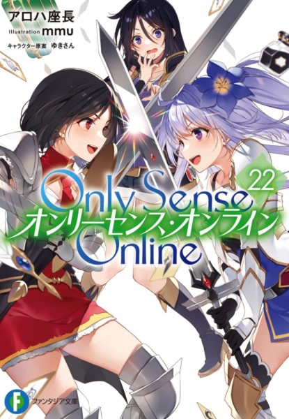 Only Sense Online 22