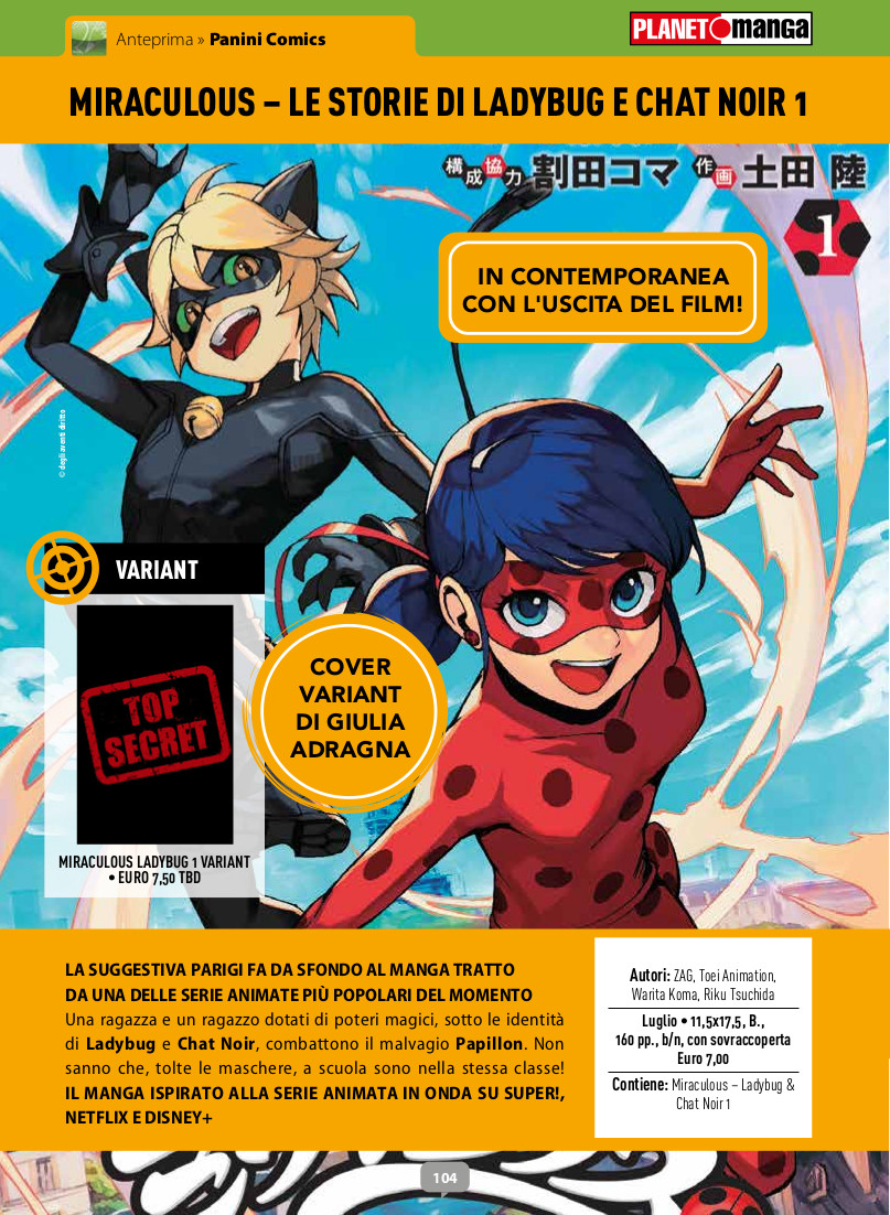 Anteprima 381: annunci, variant e gadget per Planet Manga